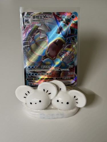 Seller gyarados vmax - us,